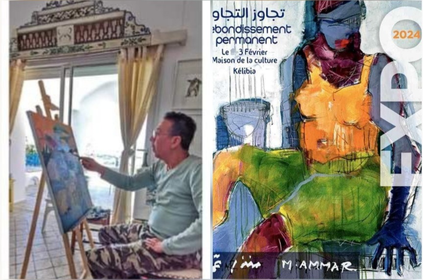 دار الثقافة نور الدين صمود بقليبية تحتضن معرض "تجاوز التجاوز" للفنان منذر عمار 